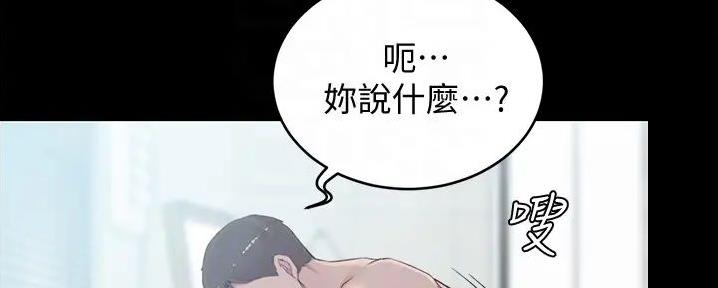 小裤裤笔记漫画漫画,第89话126图