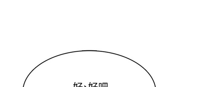 极速漫画网官网漫画,第137话66图
