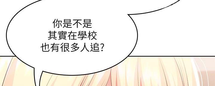 寄宿漫画漫画,第129话30图