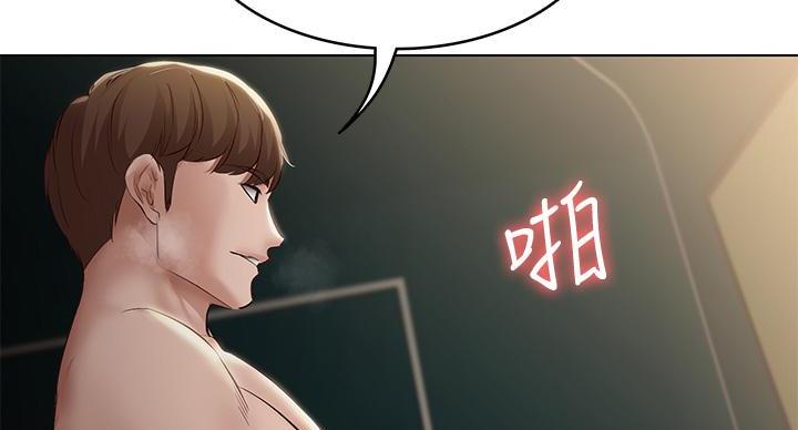 寄宿漫画漫画,第143话33图