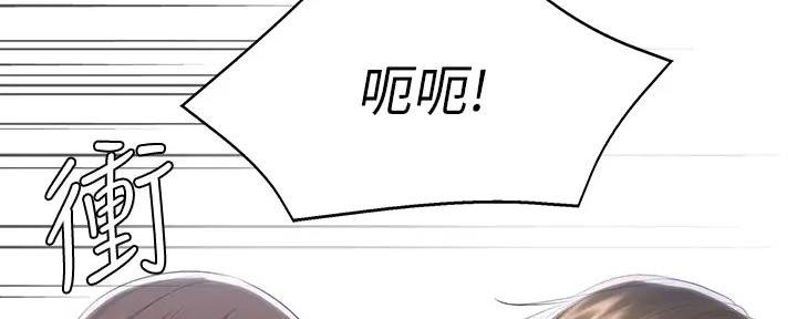 寄宿奇遇记漫画43漫画,第134话121图