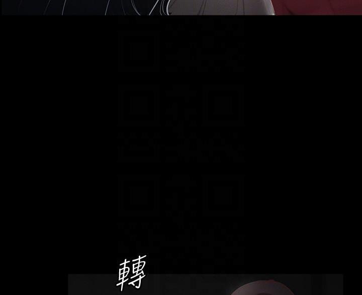 婚姻学概论漫画漫画,第42章逐渐熟悉2图