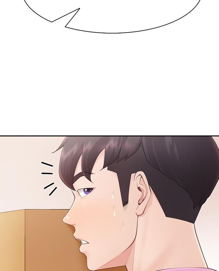 上司动漫推荐漫画,第33章：视而不见6图