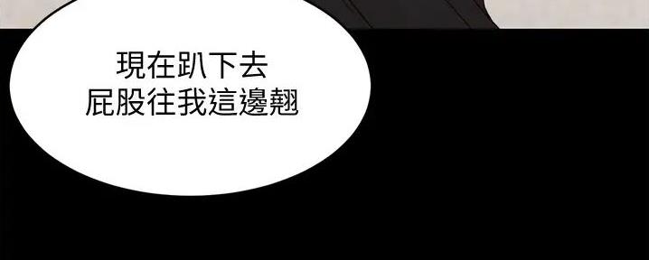 小裤裤笔记的漫画漫画,第86话29图