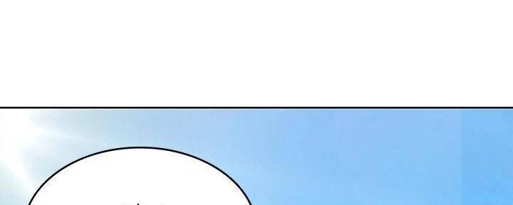 宿舍漫画全集漫画,第139话84图