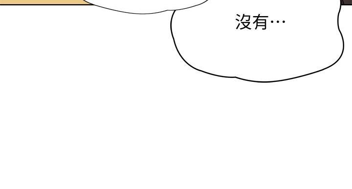 寄宿漫画漫画,第143话3图