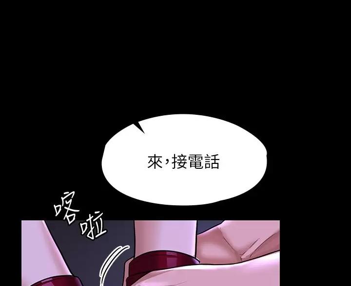 分享日常的漫画漫画,第2话 2_尴尬的包裹6图