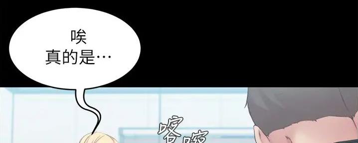 小裤裤笔记漫画漫画,第87话135图