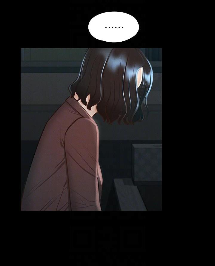 职场伪装漫画漫画,第57章慈善晚会5图