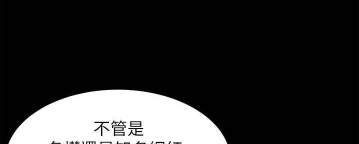 小裤裤笔记漫画在哪里看漫画,第83话88图