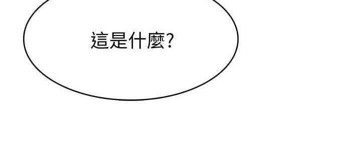 宿舍漫画全集漫画,第139话64图