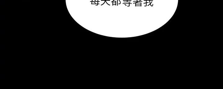 小裤裤笔记漫画漫画,第89话23图