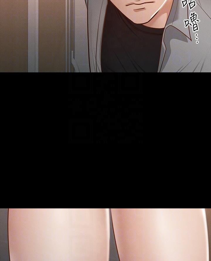 婚姻指导漫画漫画,第46章暴打2图