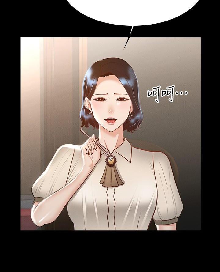 另类看护漫画漫画,第34章免费4图