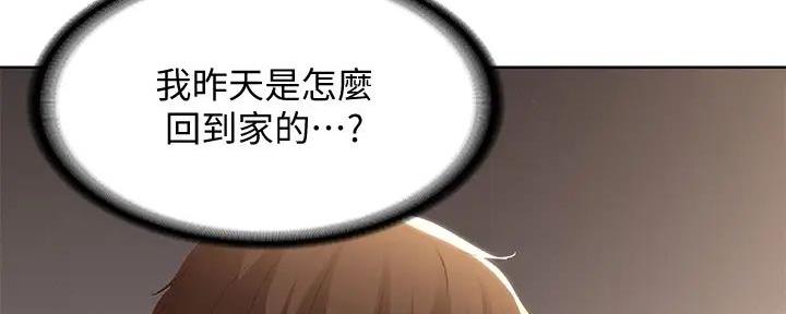 极速漫画官网漫画,第131话31图
