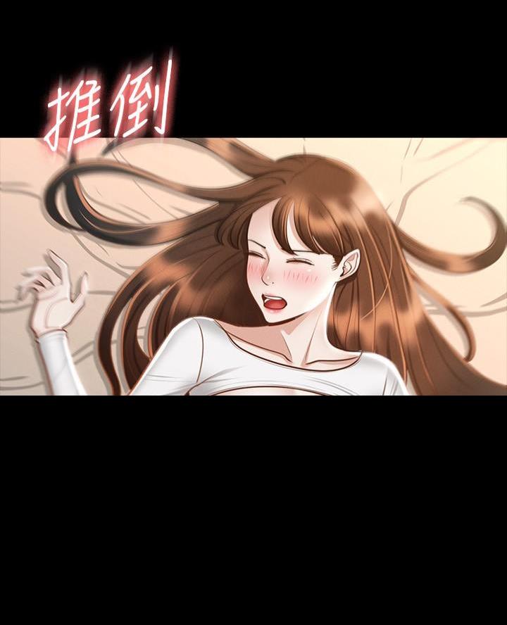 婚姻指导漫画漫画,第51章换专业2图