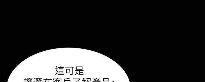 全体起立漫画61话漫画,第4话1图