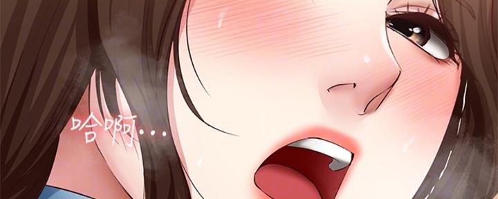 寄宿奇遇记漫画43漫画,第135话47图
