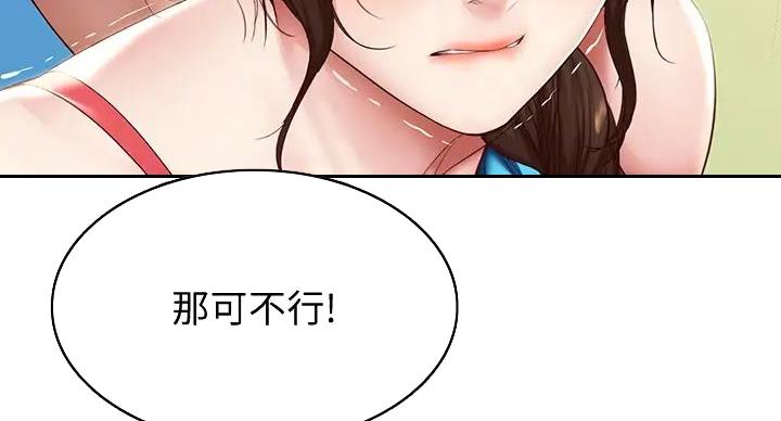 她们的恶作剧漫画漫画,第70话 70_番外_修罗场（剧终）6图