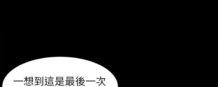 小裤裤笔记漫画漫画,第82话100图