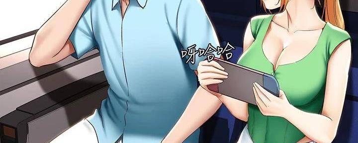 宿舍漫画全集漫画,第139话90图