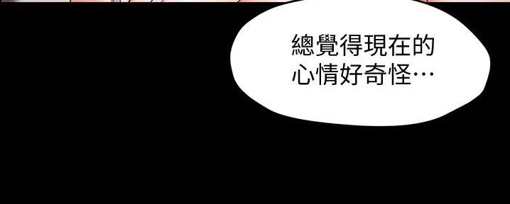 小裤裤笔记漫画漫画,第87话51图