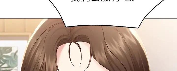 寄宿奇遇记漫画43漫画,第134话1图