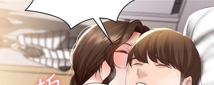 极速漫画网官网漫画,第136话58图