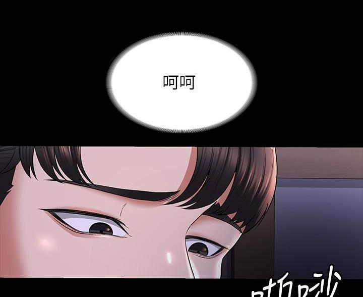 息影从良漫画漫画,第10章温柔点6图