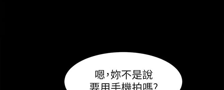 小裤裤笔记的漫画漫画,第86话46图