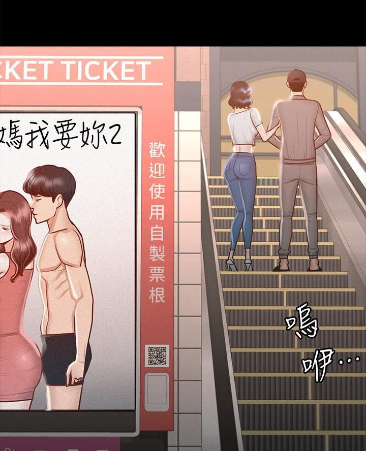 婚姻指导漫画漫画,第105章番外雷奥64图