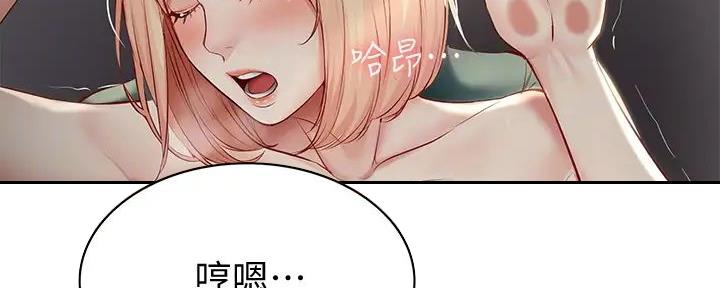 极速漫画网官网漫画,第127话45图