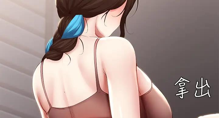 寄宿漫画漫画,第140话57图