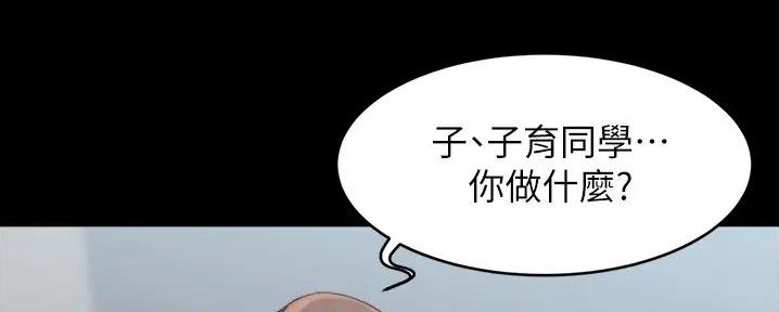 小裤裤笔记漫画版漫画,第92话26图