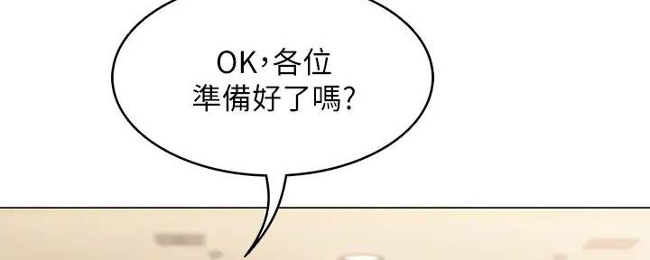 寄宿奇遇记漫画43漫画,第134话5图