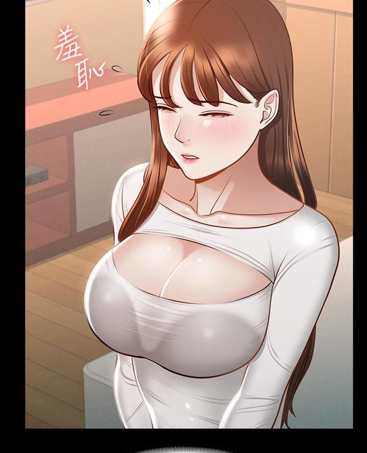 职场伪装漫画漫画,第44章厕所6图