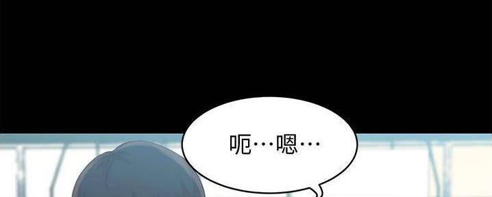 小裤裤笔记漫画在哪里看漫画,第83话70图