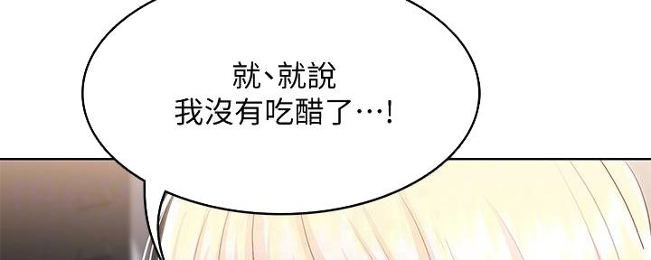 寄宿漫画漫画,第129话88图