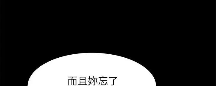 小裤裤笔记漫画全集免费阅读漫画,第85话106图