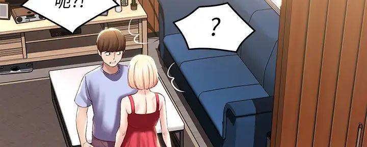 寄宿的日子漫画漫画,第133话38图