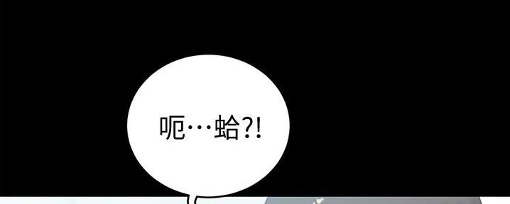 小裤裤笔记漫画版漫画,第78话164图