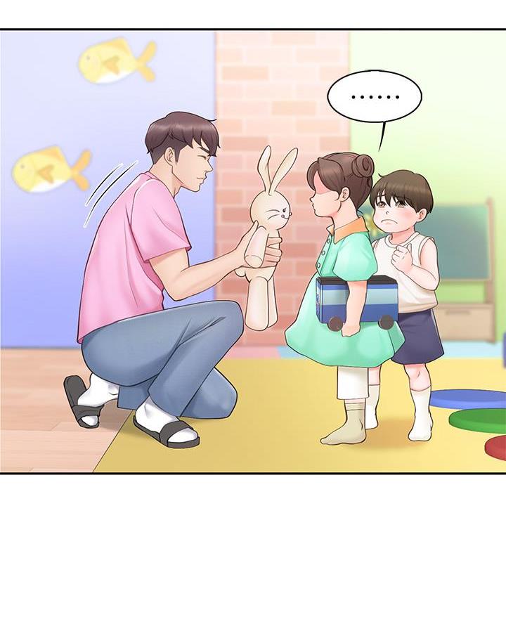 歌舞伎町 bad trip漫画无码漫画,第10章：同居9图