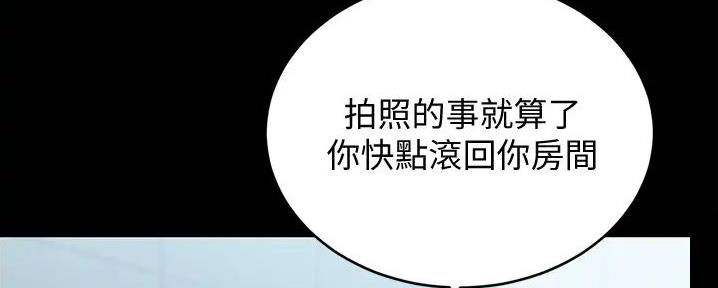 小裤裤笔记漫画漫画,第89话36图