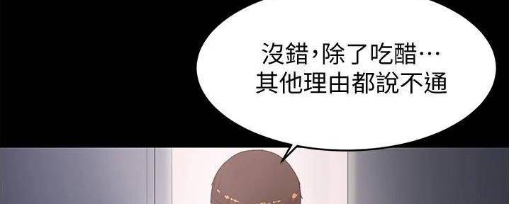 小裤裤笔记漫画全集免费阅读漫画,第84话31图