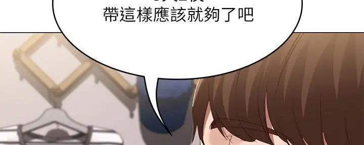 寄宿奇遇记漫画43漫画,第134话97图