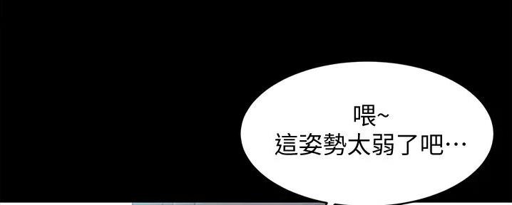 小裤裤笔记的漫画漫画,第86话56图