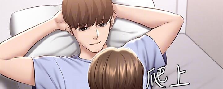 极速漫画网官网漫画,第136话96图