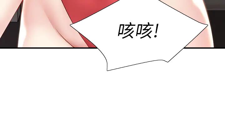 寄宿漫画漫画,第140话114图
