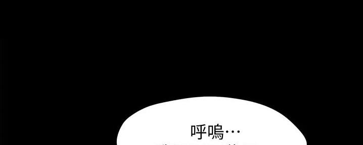 小裤裤笔记的漫画漫画,第86话115图