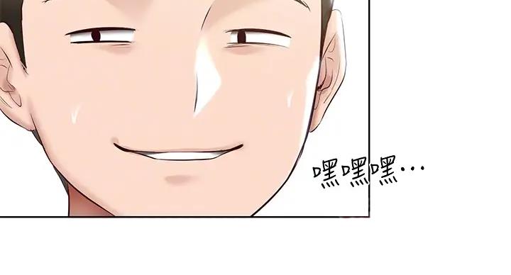 寄宿漫画漫画,第140话97图